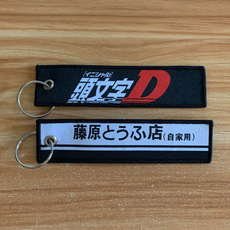 Toyota, Key Chain, mugenkeychain, Initial D