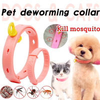 wish seresto collar
