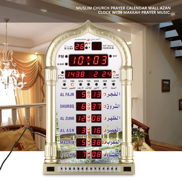 Azan Adhan Clock Islamic Muslim Prayer Mosque Digital Home Decoration ...