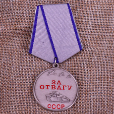 cccp, Jewelry, Pins, badge