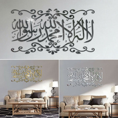 Home & Kitchen, muslimsticker, 3dwallsticker, walldecoration