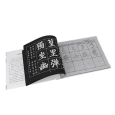 calligraphypractice, Traditional, calligraphycopybook, Chinese