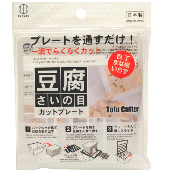 Kokubo Tofu cutter Cookware Practical kitchenware Cooking tools