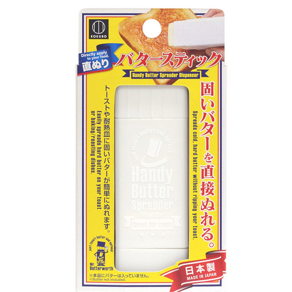 Kokubo Directly painted butter stick Handy Butter Stick Spreader Dispenser  Fridge Bread Storage Kitchen tool Made Iｎ Japan