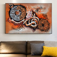 wallpictureslivingroom, islamiccalligraphy, Colorful, canvaspainting