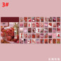 thumbnail - 9