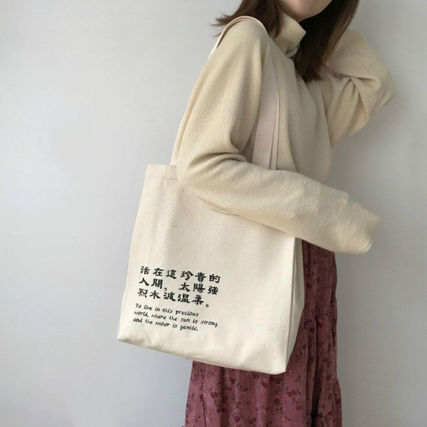 Korean on sale shopping bag