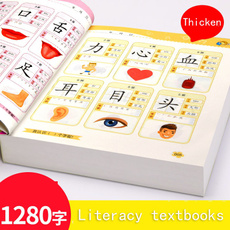 childrenspreschoolreadingpicturebook, Chinese, enlightenmentearlyeducation, learnandpracticehanzi