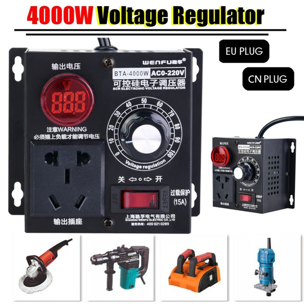 4000W Electronic Voltage Regulator Speed Controller For Motor Electric Drill 