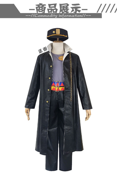 Jotaro Kujo Leather Cosplay Costumes Anime Jojos Bizarre Adventure Halloween Party Men Clothing 4673