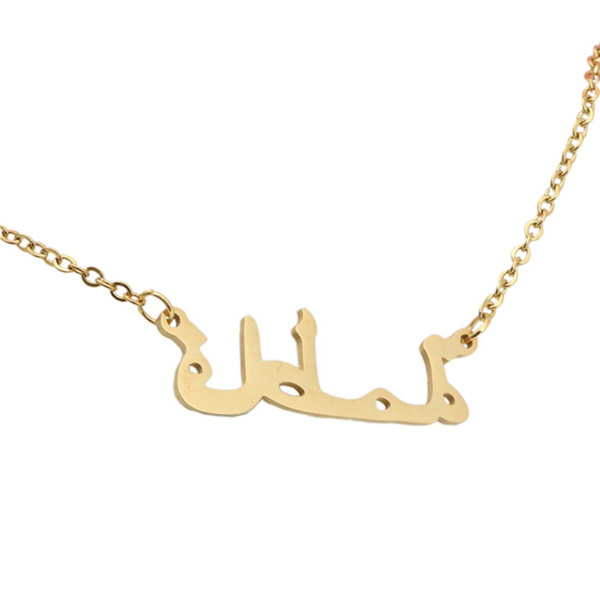 1Pc Arabic Pendant Arabic Character 