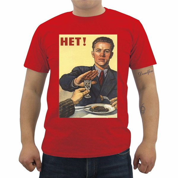 Vodka Cccp Ussr Russian Communist T 