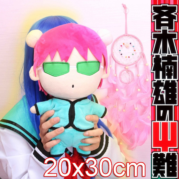 Saiki K Cosplay Cute Kawaii Doll Plush Stuffed Cushion Toys plushie Pillow Gift 12