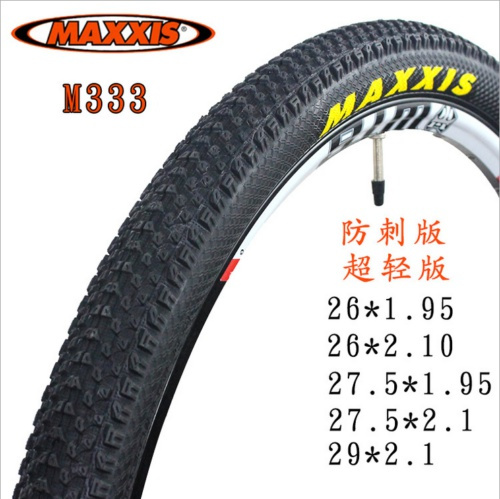 Maxxis m333 best sale