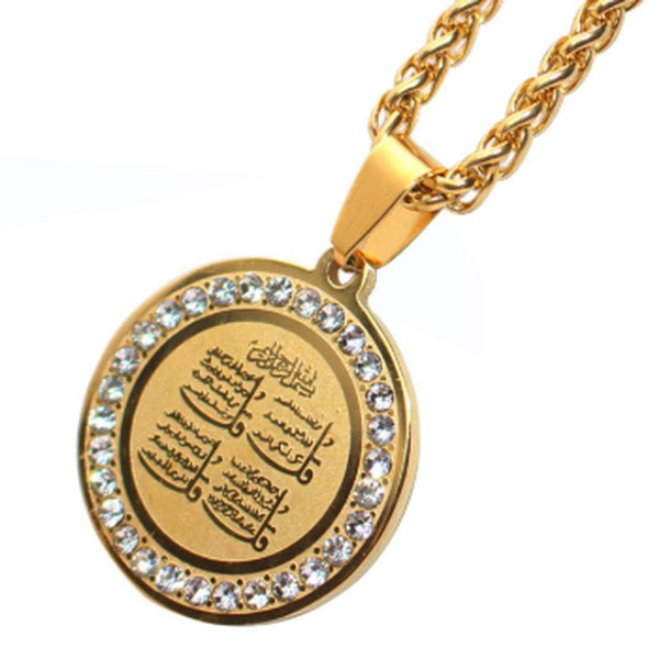Islam Muslim Quran Pendant Necklace 
