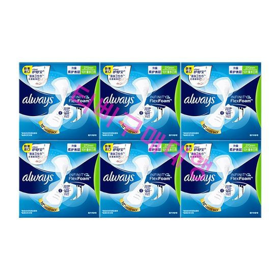 P&G Whisper Whisper Always Flex Memory Foam Sanitary Pad Cosmo