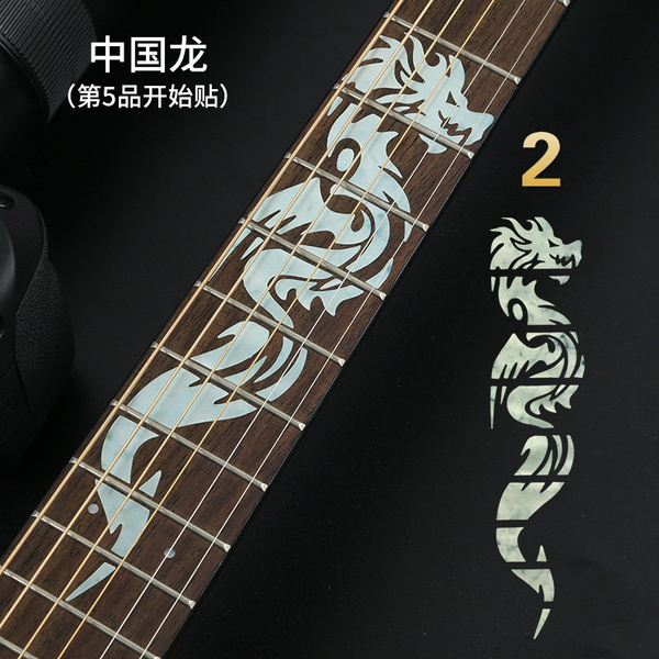Fish Bone Guitar/Bass Inlay Sticker Decal - White PET Material For Customizing Instruments (B-301FB-WT)