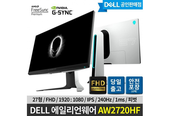 Monitor Gamer Alienware Lcd/Ips Preto/Branco Amd Free-Sync Premium/Nvidia  G-Sync 240hz Regulagem De Altura 1ms Hdmi/Dp 1080p 27'' - AW2720HF