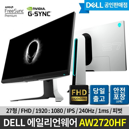 DELL] Dell Alienware AW2720HF 27-inch Gaming Monitor IPS FHD 240Hz