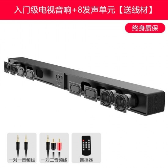 Amoi soundbar store