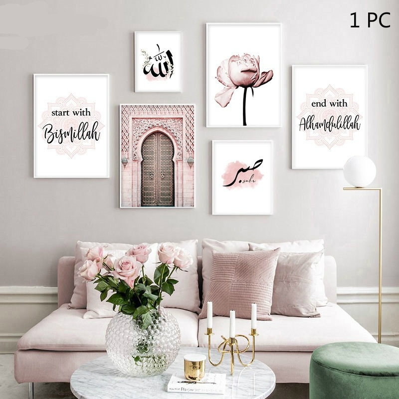 

new unframed allah islamic wall art canvas paintings poster flower old gate muslim print nordic decorative picture painting modern mosque decor livin