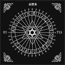 cardtablecloth, tarotcloth, altartablecloth, Magic