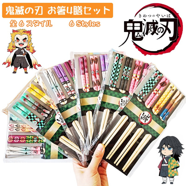 My Hero Academia Set Of 4 Collectible Anime Bamboo Chopsticks - Walmart.com