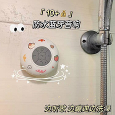 Mini, Bathroom, Audio, Waterproof