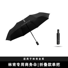 lincoln, Fashion, foldingumbrella, sunumbrella
