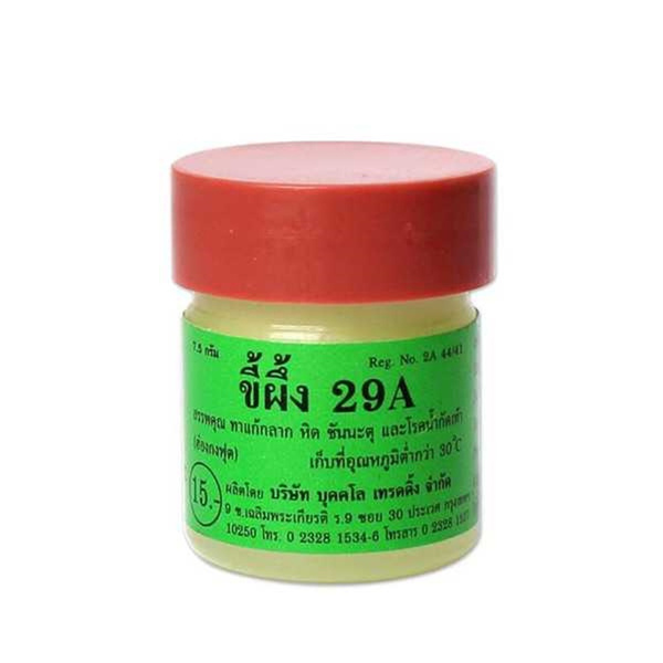 Antimicrobial Fungal Salicylic Acid Ringworm Scabies Eczema Cream