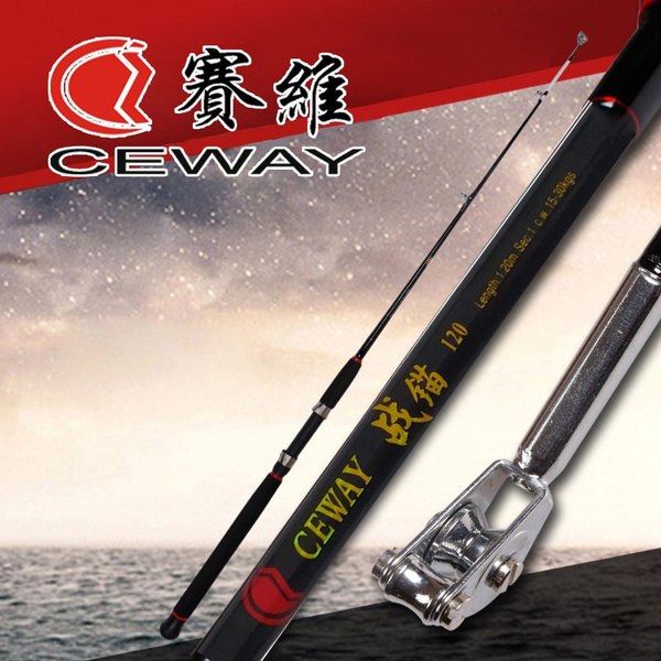 Carbon Fishing Rods Hard Trolling Rod Fish Troll Ugly Material