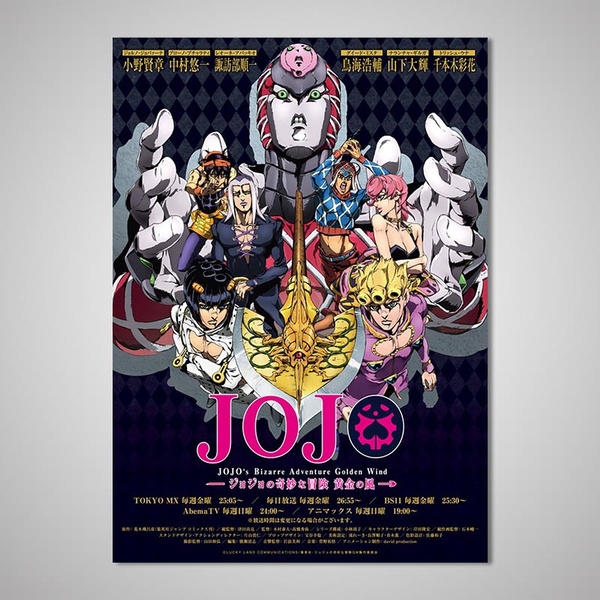 JoJo's Bizarre Adventure Poster Golden Wind Poster Anime TV Show Poster  Wall Art Pictures for Living Room Home Decor Canvas Painting No Frame | Wish