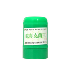 herpesointment, Chinese, skindisease, eczemaointment
