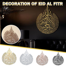 decoration, Decor, muslimsticker, Wall Art