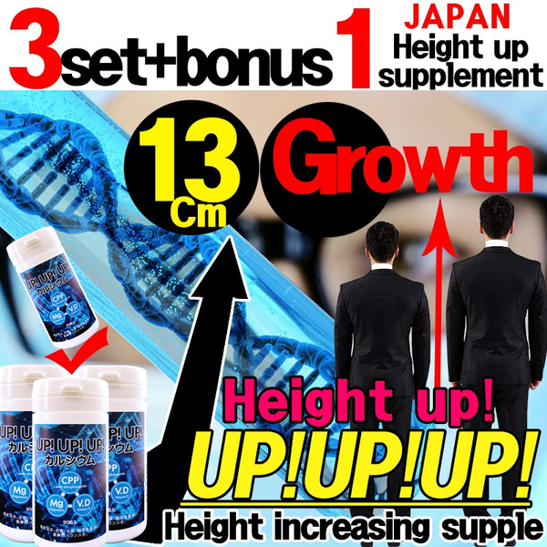 3set bonus1 Height growth supplements Here s a solution