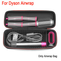 Dyson-Airwrap | Wish