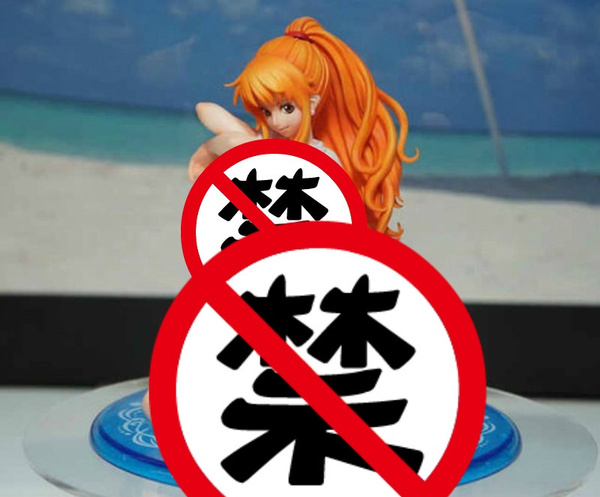PVC Action Figure Collectible Model Toy Anime Nami BB Ver