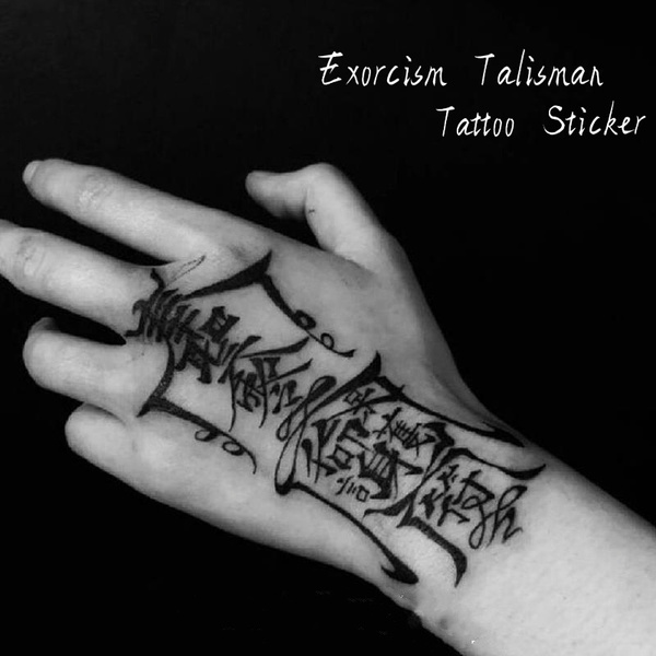 Fashion Chinese Characters Exorcism Talisman And etc Semi-permanent Tattoo Stickers Waterproof Temporary Tattoo Sticker for Man Women. SIZE: *12cm | Wish Fashion Chinese Characters Exorcism Talisman And etc Semi-permanent Tattoo Stickers Waterproof Temporary Tattoo Sticker for Man Women. SIZE: *12cm | Wish
