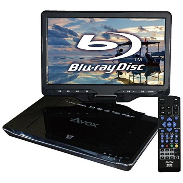 AVOX 10 inch Portable Blu-ray Player APBD-1080HK | Wish
