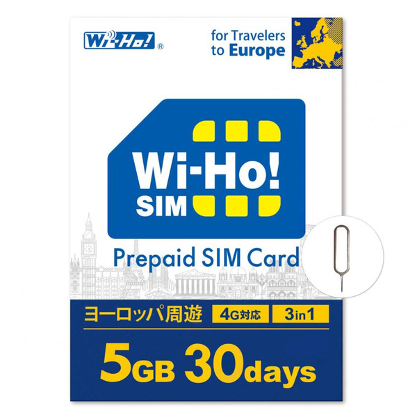 ho sim card