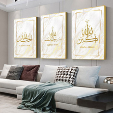 allahposter, painting, Wall Art, Jewelry