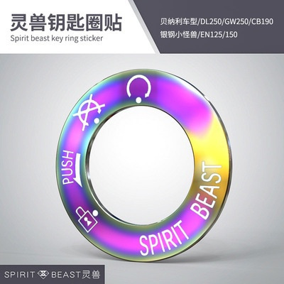SPIRIT BEAST Motorcycle Start Lock Key Sticker for Benelli BN600i BN300 ...