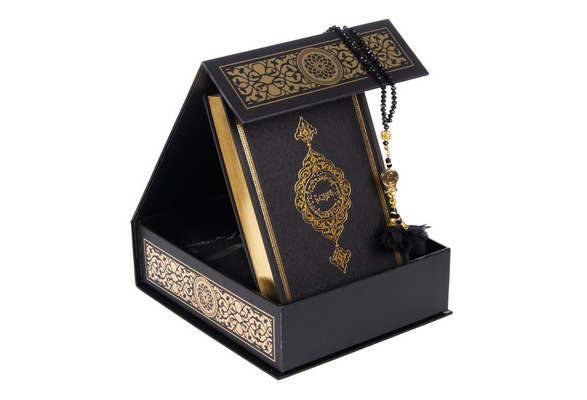 Quran Gift Box Set Cream - Amsons