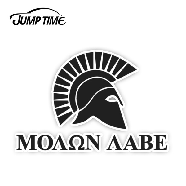 Molon Labe Sticker Decal – Come And Take It Spartan Helmet 2nd Amendment Tactical