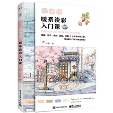 selfstudy, chinesewatercolor, watercolordrawingtechniquebook, watercolorpainting