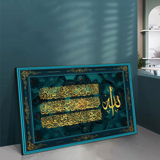 decoration, islamicoilpainting, Home & Living, Posters