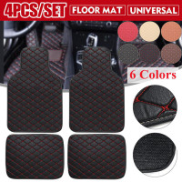 Yiyasu Store 4 Piece Universal Floor Mat Car Carpet Mats Nylon