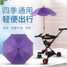 Umbrella, babycarrierispreventedbaskin, trolleyumbrella, ultravioletproof