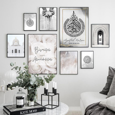 arabiccalligraphymosquedoor, islamicwallart, art, Home Decor