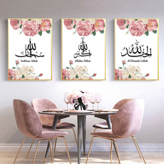 muslimhomedecor, Home Decor, Posters, Modern